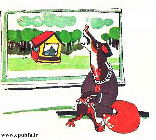 روباهه، صبح به صبح، وقتی بانگ خروس زریِ پیرهن پری را میشنید، دردش یکی بود هزارتا میشد